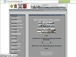 Sites similar to retromoscow.narod.ru