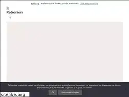Sites similar to retronion.gr