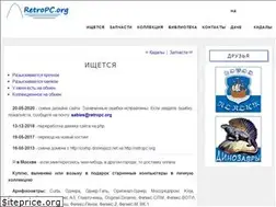 Sites similar to retropc.org