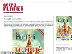 Sites similar to retroplanet.gr
