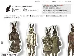 Sites similar to retrotalks.com