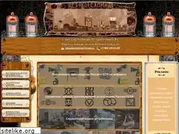 Sites similar to retrotexnika.ru