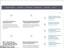 Sites similar to retrotruck.ru