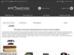 Sites similar to retrowatch.ru