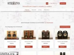 Sites similar to retrozvuk.com