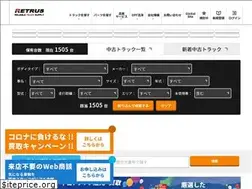 Sites similar to retrus.co.jp