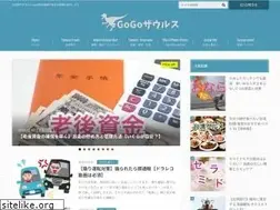 Sites similar to retrygogo.com