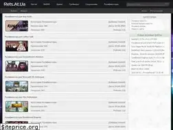Sites similar to rets.at.ua