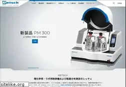 Sites similar to retsch.jp
