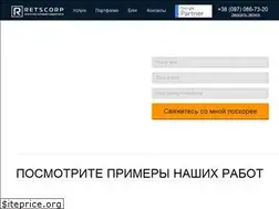 Sites similar to retscorp.ru