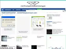 Sites similar to retseptzdorovya.ru