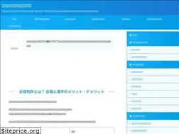 Sites similar to retty-blog.com