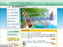 Sites similar to returnable-navi.com