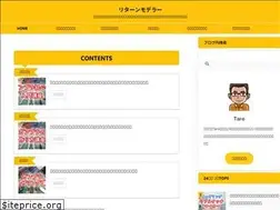 Sites similar to returnmodeler.com