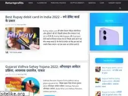 Sites similar to returnprofits.in