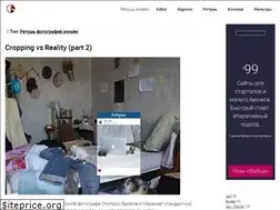 Sites similar to retush.net
