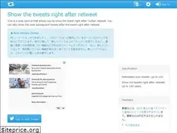 Sites similar to retweets.azurewebsites.net