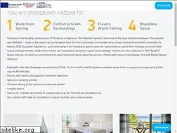 Sites similar to retzikas.gr