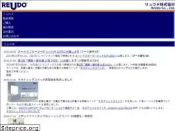 Sites similar to reudo.co.jp