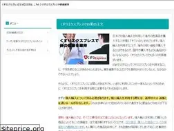 Sites similar to reunion-movie.jp