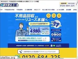 Sites similar to reuse-fuyouhin.com