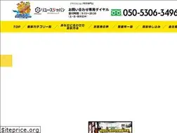Sites similar to reuse-japan.co.jp