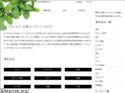 Sites similar to reuse-mart.net