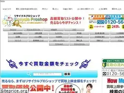 Sites similar to reuse-pro.com