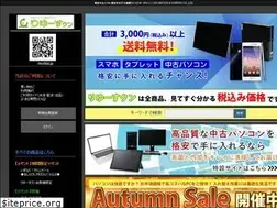 Sites similar to reusekun.jp