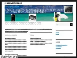 Sites similar to reuseworks-jp.com