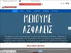 Sites similar to reustotexniki.com