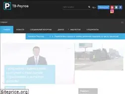 Sites similar to reutovmedia.ru
