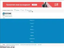 Sites similar to reutovriamo.ru