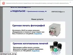 Sites similar to rev-pro.ru