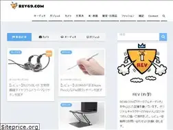 Sites similar to rev69.com