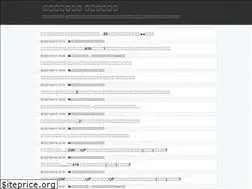 Sites similar to revampmusic.com