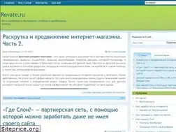 Sites similar to revate.ru