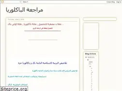 Sites similar to revbac.blogspot.com