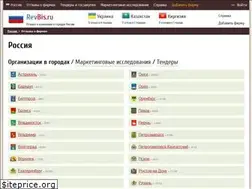 Sites similar to revbis.ru