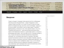 Sites similar to revelat.ru