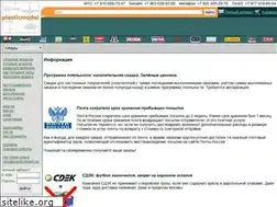 Sites similar to revell.ru