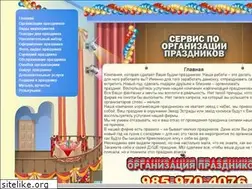 Sites similar to reverence.ru
