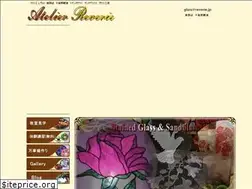 Sites similar to reverie.jp