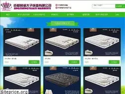 Sites similar to reveriedeparis.com