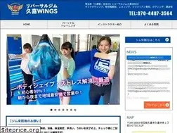 Sites similar to reversal-wings.com