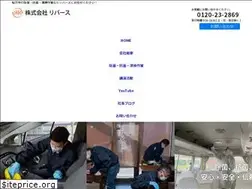 Sites similar to reverse-job.com