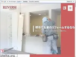 Sites similar to reversi-reform.jp