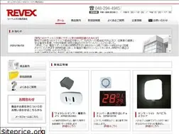 Sites similar to revex.jp