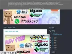 Sites similar to revhkzero.blogspot.com