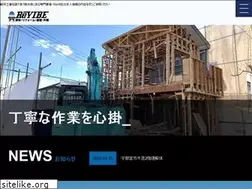 Sites similar to revibe-demolition.jp
